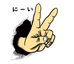 Torn paper 2 sticker #4677789