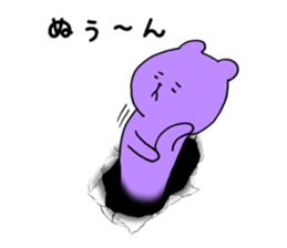 Torn paper 2 sticker #4677794