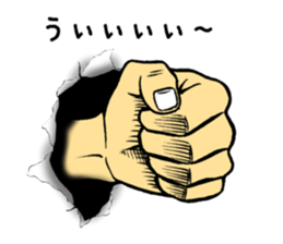 Torn paper 2 sticker #4677800