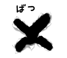 Torn paper 2 sticker #4677803