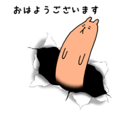 Torn paper 2 sticker #4677807