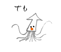 in the sea sticker #4677892