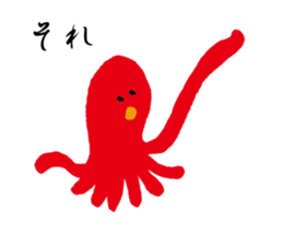 in the sea sticker #4677893