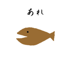 in the sea sticker #4677894