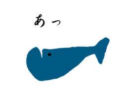 in the sea sticker #4677899