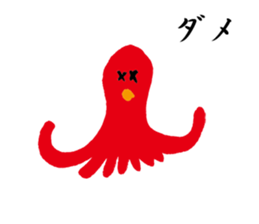 in the sea sticker #4677901