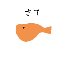 in the sea sticker #4677904