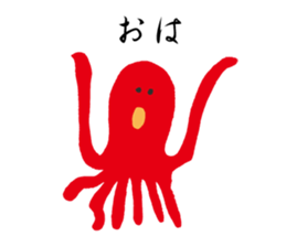 in the sea sticker #4677908