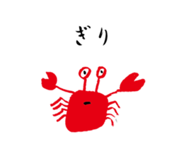 in the sea sticker #4677911