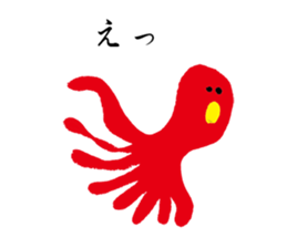 in the sea sticker #4677912