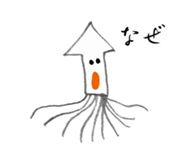 in the sea sticker #4677913