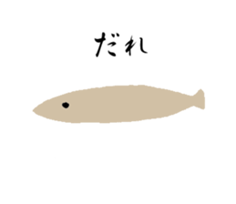 in the sea sticker #4677915