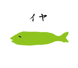 in the sea sticker #4677921