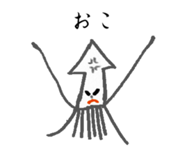 in the sea sticker #4677923