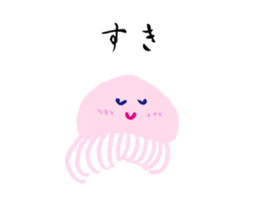 in the sea sticker #4677924