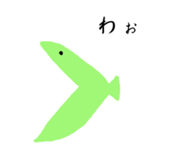 in the sea sticker #4677926