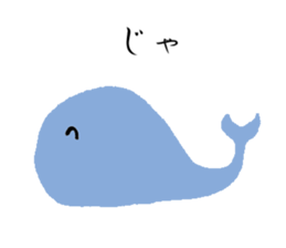 in the sea sticker #4677927