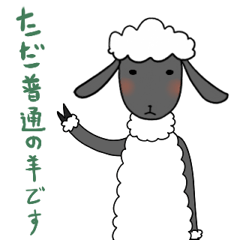 Sheep-ko