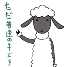Sheep-ko sticker #4677976