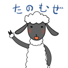 Sheep-ko sticker #4678002