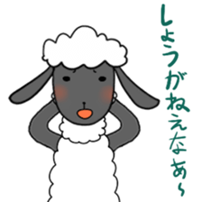 Sheep-ko sticker #4678005