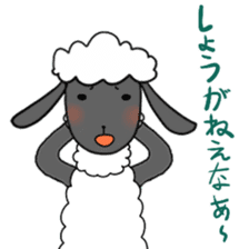 Sheep-ko sticker #4678005