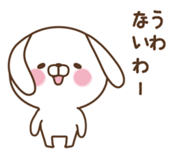 Sarcastic dog sticker #4678009