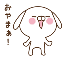 Sarcastic dog sticker #4678016