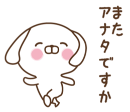 Sarcastic dog sticker #4678018