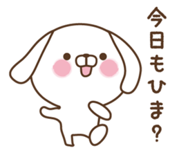 Sarcastic dog sticker #4678020