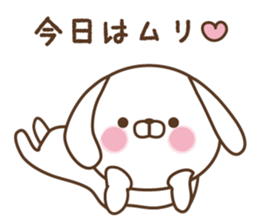 Sarcastic dog sticker #4678021