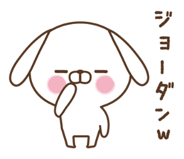 Sarcastic dog sticker #4678023