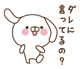 Sarcastic dog sticker #4678040