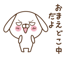 Sarcastic dog sticker #4678043