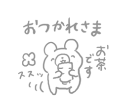 Pencil Drawing Bear sticker #4678329