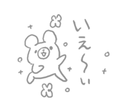Pencil Drawing Bear sticker #4678331