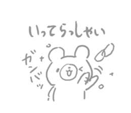 Pencil Drawing Bear sticker #4678337