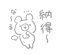 Pencil Drawing Bear sticker #4678340