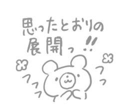 Pencil Drawing Bear sticker #4678344