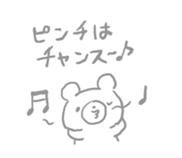 Pencil Drawing Bear sticker #4678345