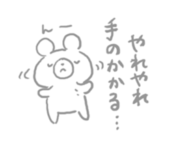 Pencil Drawing Bear sticker #4678346