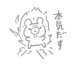 Pencil Drawing Bear sticker #4678347