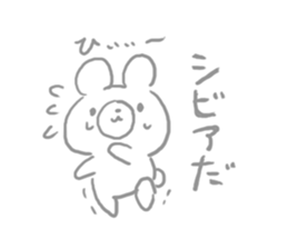 Pencil Drawing Bear sticker #4678354