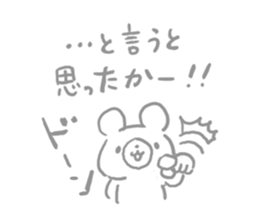 Pencil Drawing Bear sticker #4678361