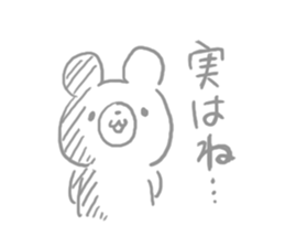 Pencil Drawing Bear sticker #4678362