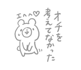 Pencil Drawing Bear sticker #4678363