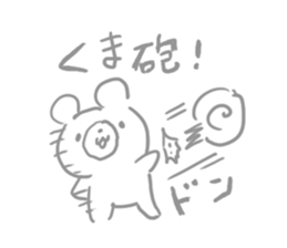 Pencil Drawing Bear sticker #4678364