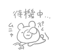 Pencil Drawing Bear sticker #4678366