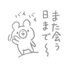 Pencil Drawing Bear sticker #4678367