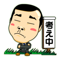 cute salaryman Sticker sticker #4678654